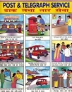 Lehrblatt f�r Post und Telefon in Hindi
